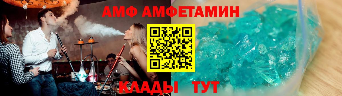 Меф МЯУ МЯУ кристаллы  Меф МЯУ МЯУ  Бошки Шишки  Кызыл  APVP СОЛЬ кристаллы  Cocaine  ГАШ  Наркошоп  Вход с VPN 
