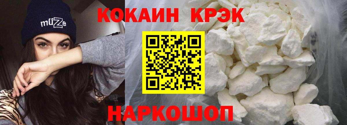 Кокаин Перу Кызыл