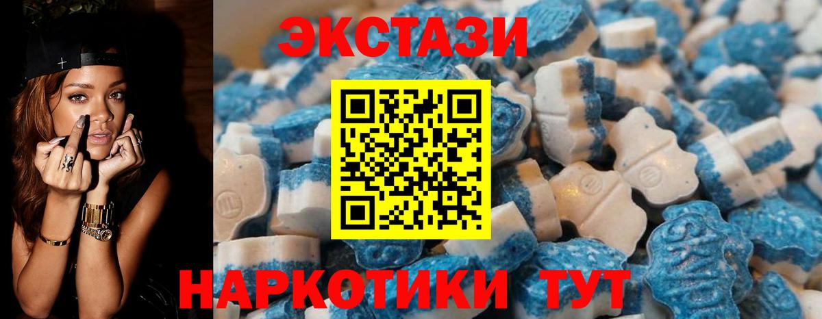 Ecstasy DUBAI  ЭКСТАЗИ ешки  кракен ССЫЛКА  Кызыл  Вход с VPN 