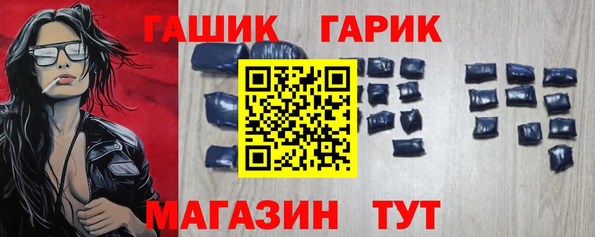 Кызыл  Гашиш ice o lator  купить наркотики сайты  Гашиш 40% ТГК  Вход с VPN 