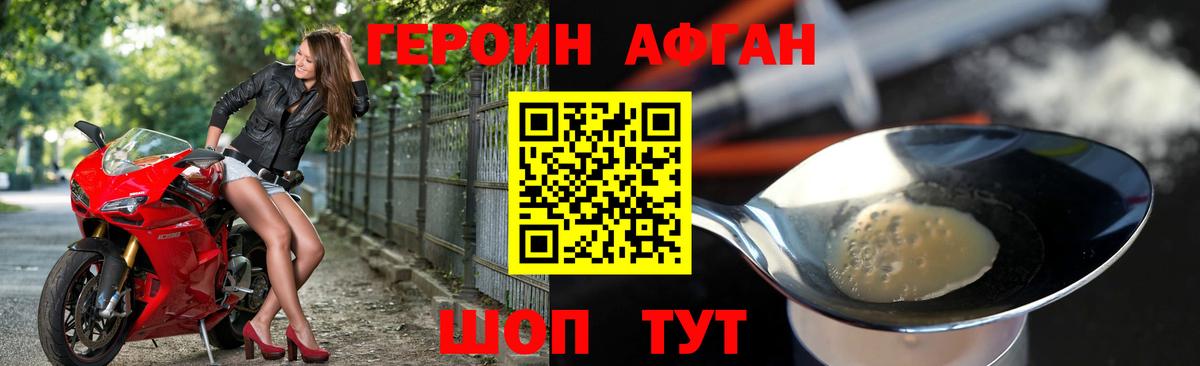 Кызыл  Героин белый  Вход с VPN 