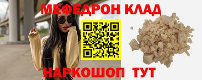 наркотики Бугуруслан