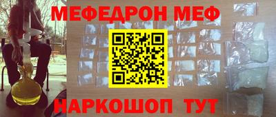 наркотики Бугуруслан