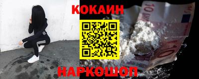 наркотики Бугуруслан