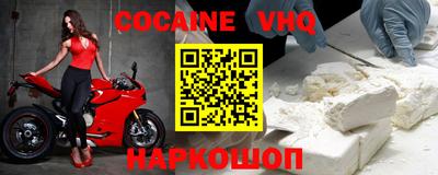 наркотики Бугуруслан