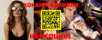 a pvp Иваново