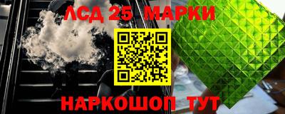 наркотики Бугуруслан