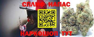 наркотики Бугуруслан