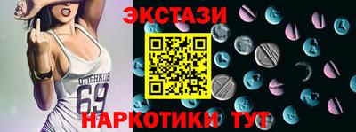 наркотики Бугуруслан