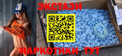 наркотики Бугуруслан