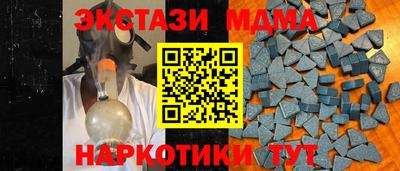 наркотики Бугуруслан