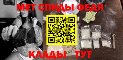 наркотики Бугуруслан
