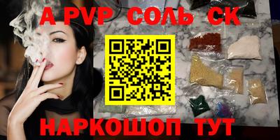 героин Будённовск