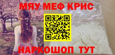 наркотики Бугуруслан