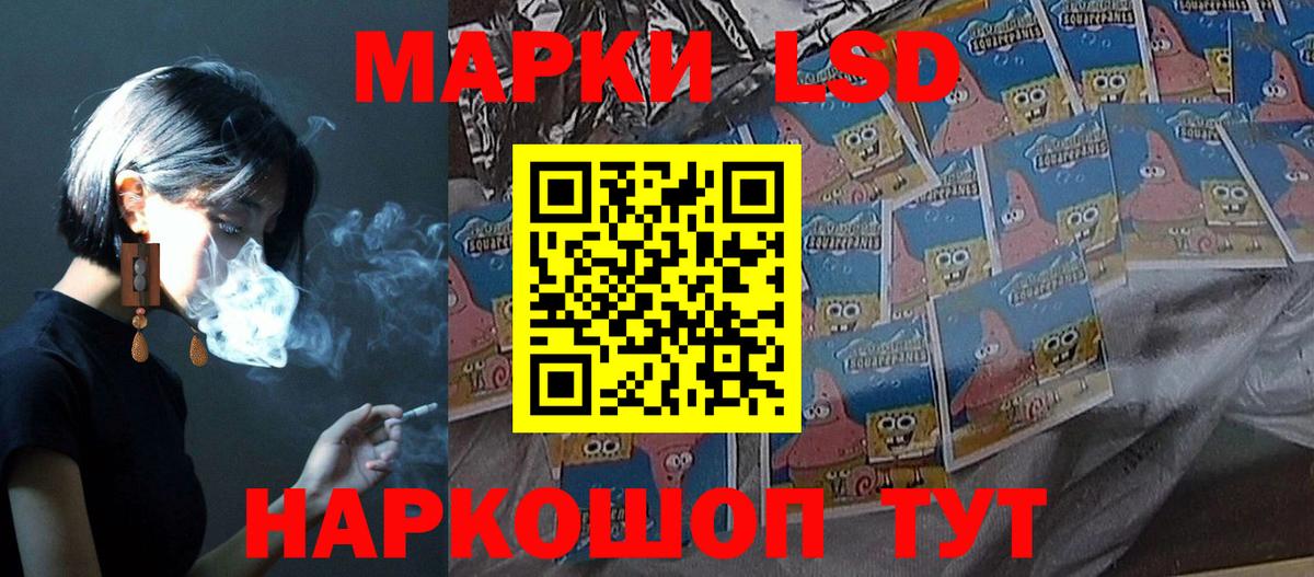 LSD-25 экстази ecstasy Кызыл