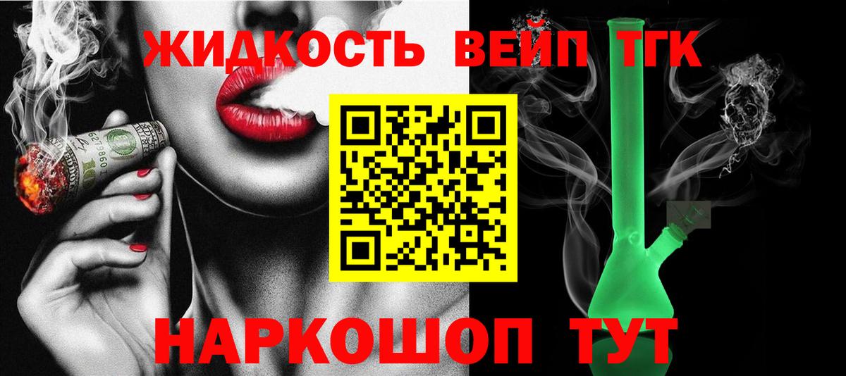 ТГК Wax  Вход с VPN  дарнет шоп  Дистиллят ТГК гашишное масло  Кызыл 