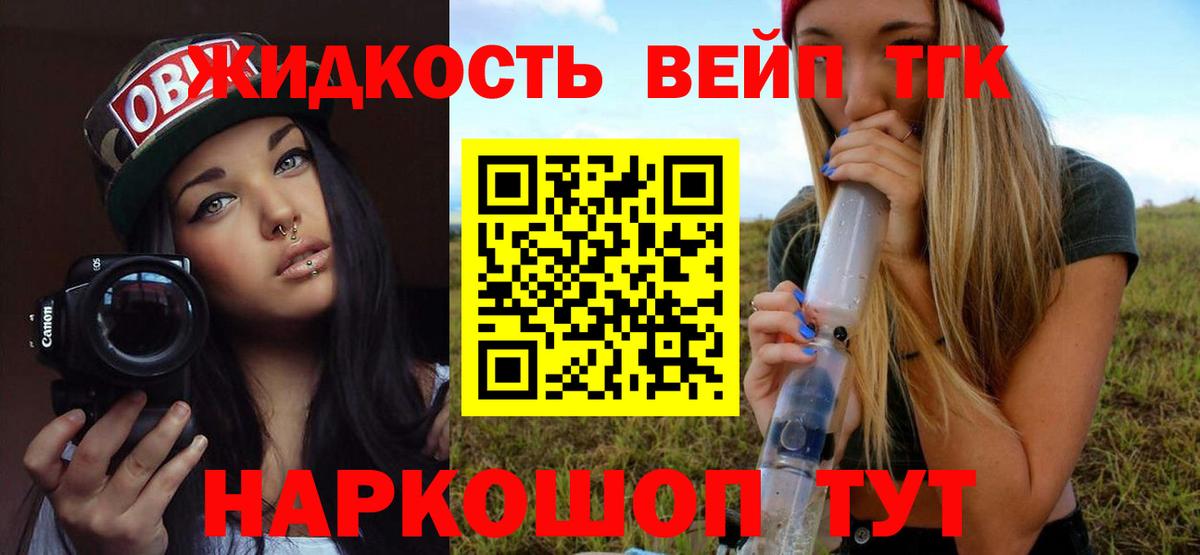 ТГК гашишное масло Кызыл