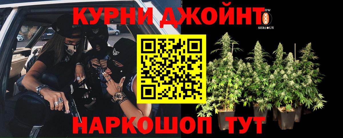 Каннабис White Widow Кызыл