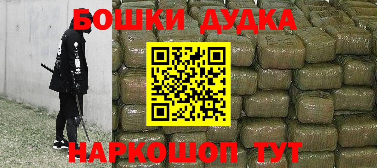 Кызыл  Канабис тримм  Вход с VPN  МАРИХУАНА сатива  Марихуана Amnesia 